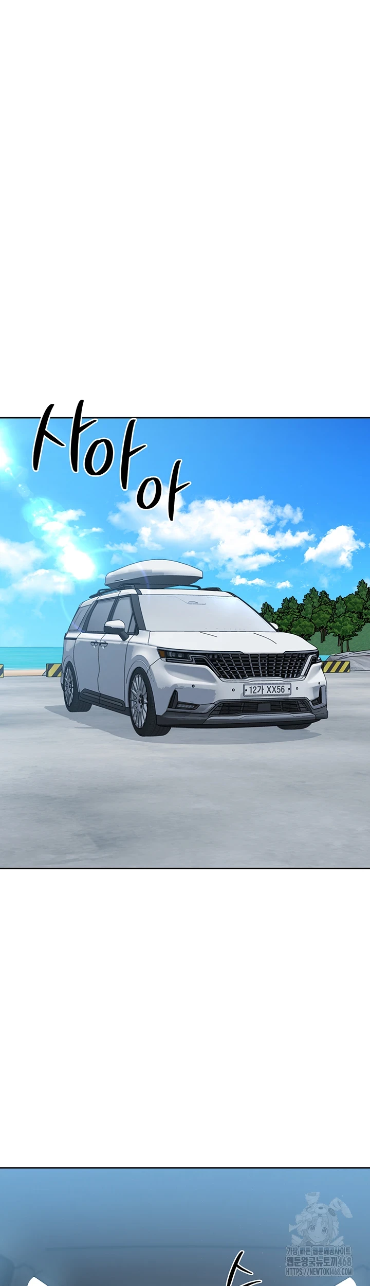 Set It! Raw - Chapter 35 [photo 7] - MangaPorn