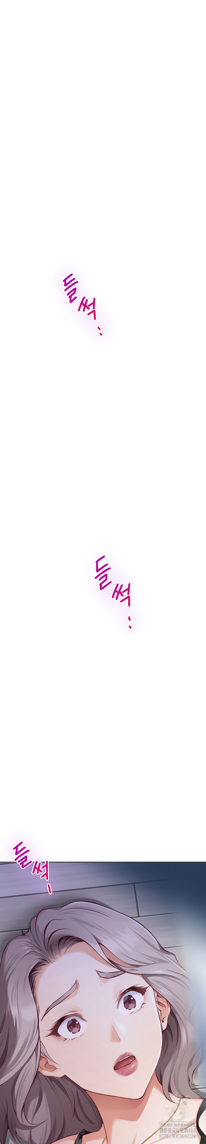 God of Pleasure Raw - Chapter 49 [photo 2] - MangaPorn