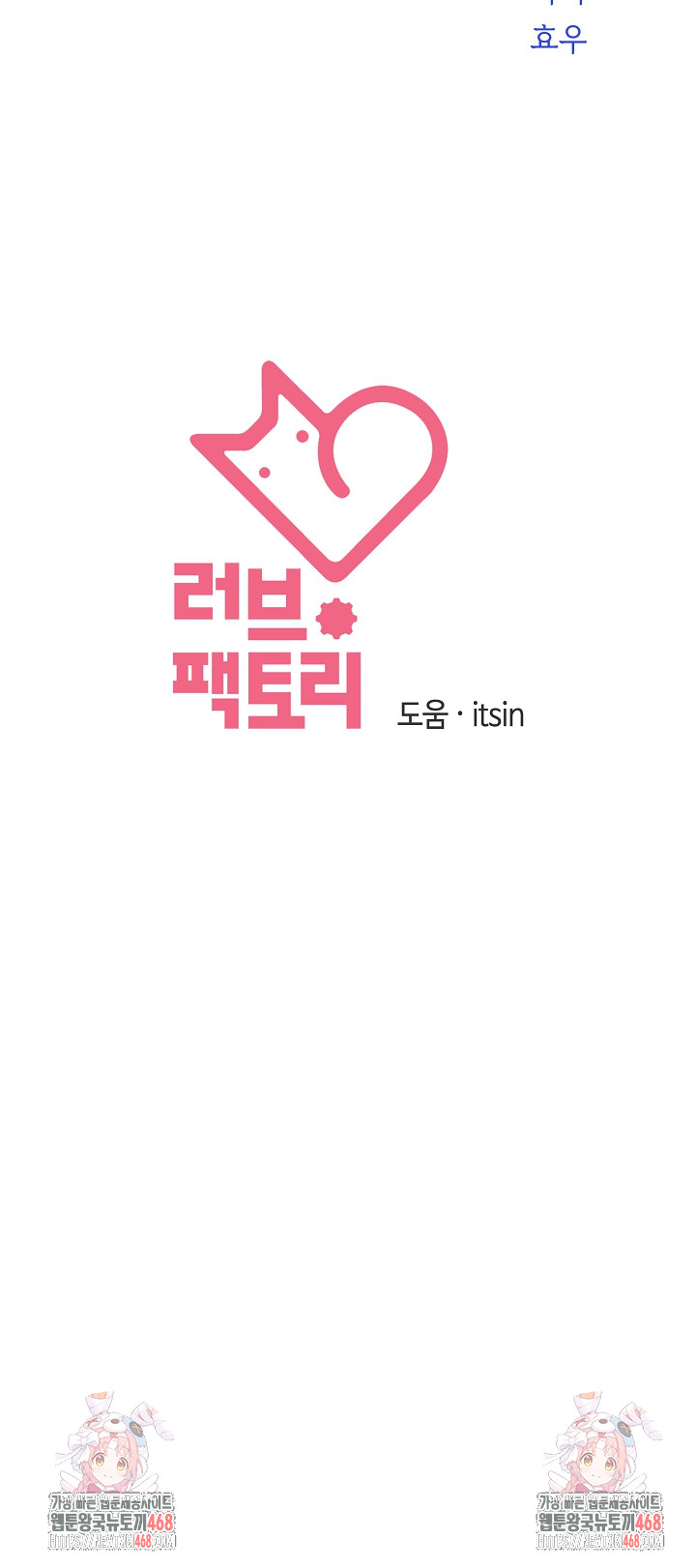 God of Pleasure Raw - Chapter 49 [photo 44] - MangaPorn