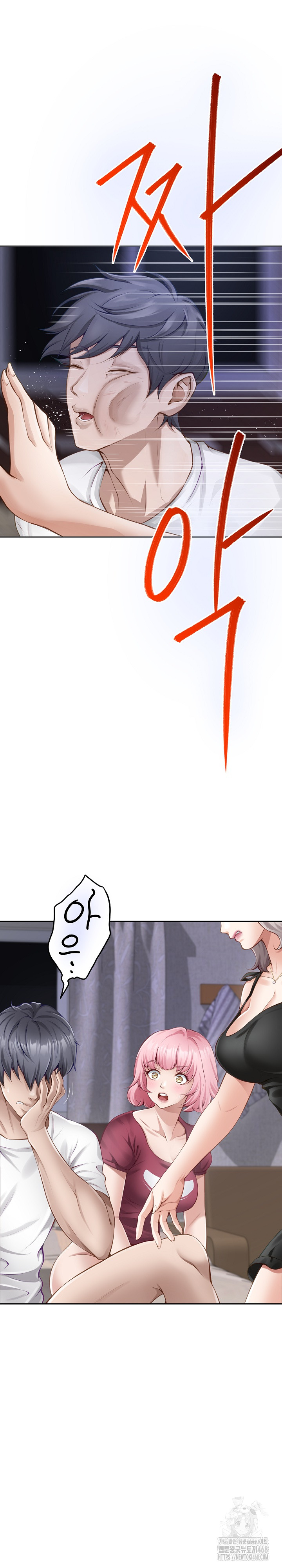 God of Pleasure Raw - Chapter 49 [photo 9] - MangaPorn