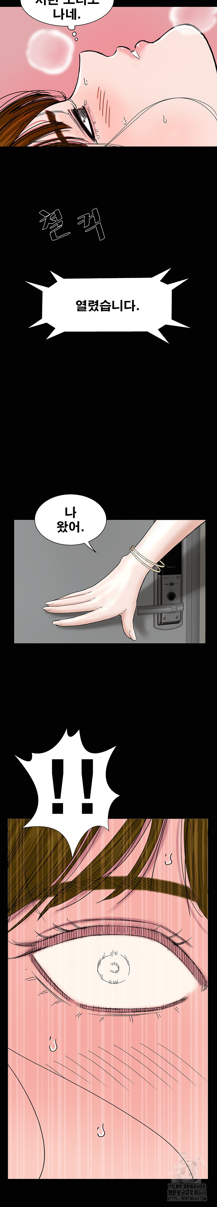 Sister’s Man Raw - Chapter 19 [photo 10] - MangaPorn