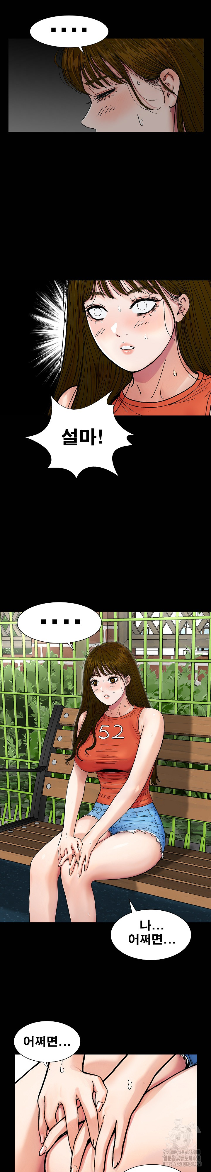 Sister’s Man Raw - Chapter 19 [photo 23] - MangaPorn