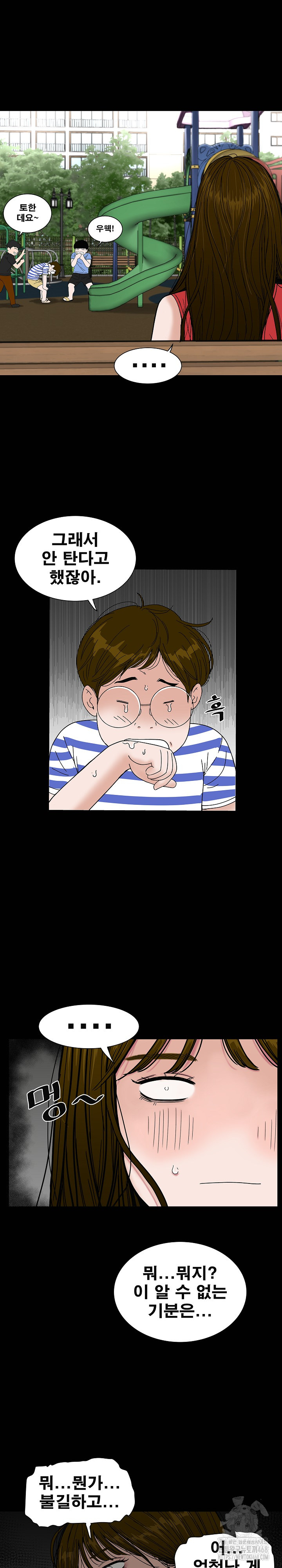 Sister’s Man Raw - Chapter 19 [photo 26] - MangaPorn