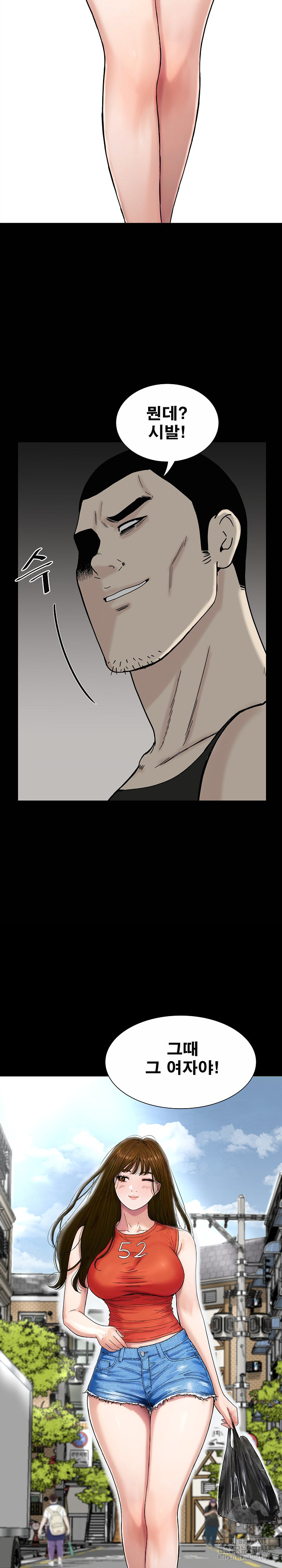 Sister’s Man Raw - Chapter 19 [photo 30] - MangaPorn