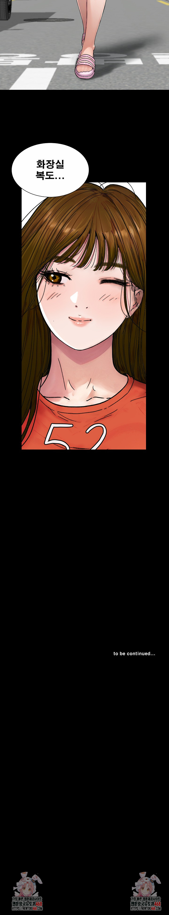 Sister’s Man Raw - Chapter 19 [photo 31] - MangaPorn