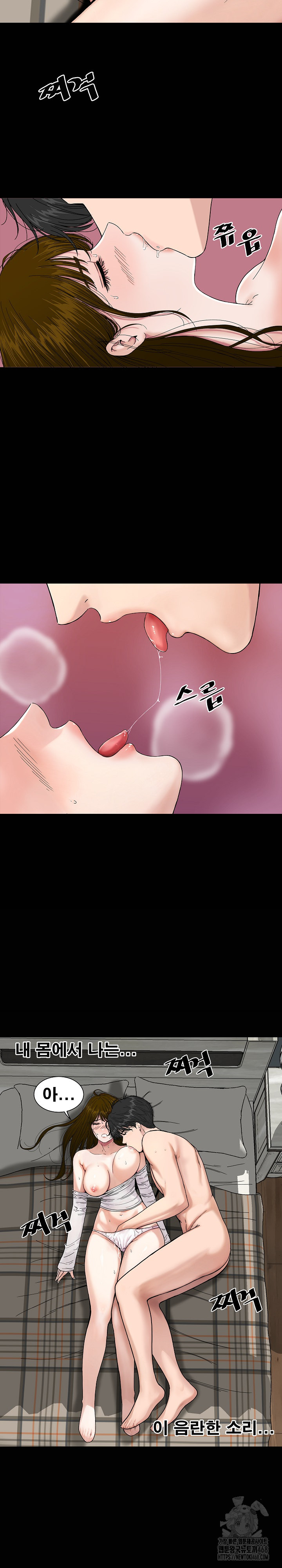 Sister’s Man Raw - Chapter 19 [photo 7] - MangaPorn
