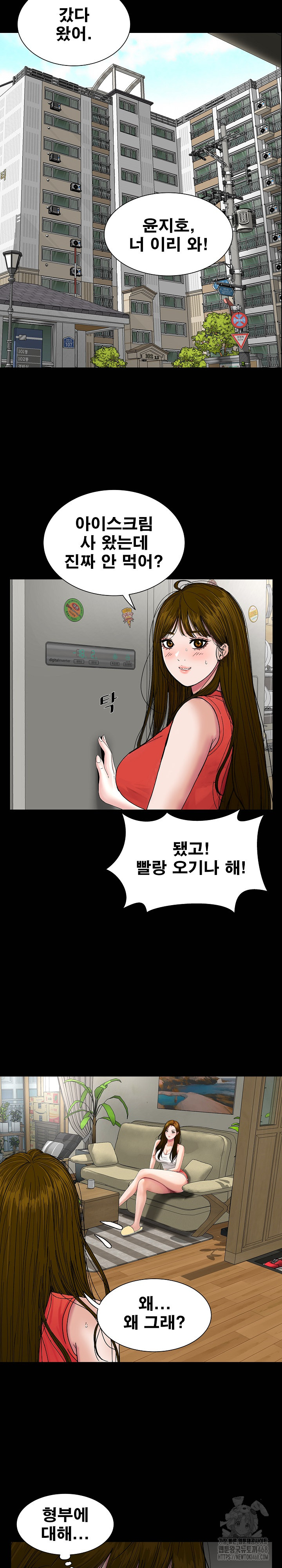 Sister’s Man Raw - Chapter 20 [photo 17] - MangaPorn