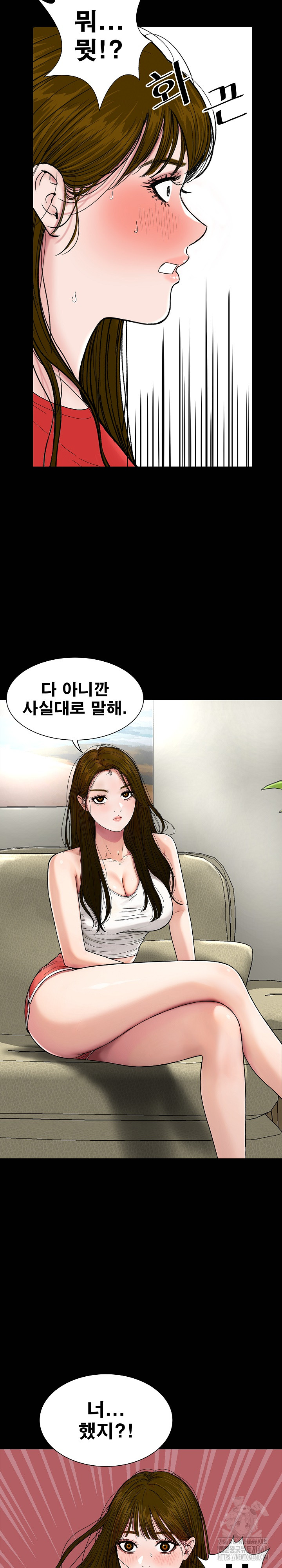Sister’s Man Raw - Chapter 20 [photo 19] - MangaPorn