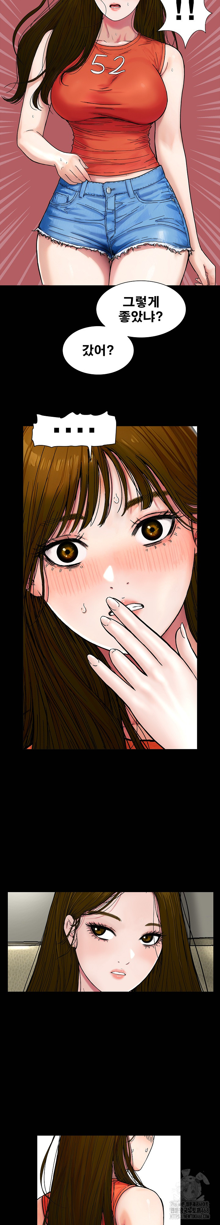 Sister’s Man Raw - Chapter 20 [photo 20] - MangaPorn