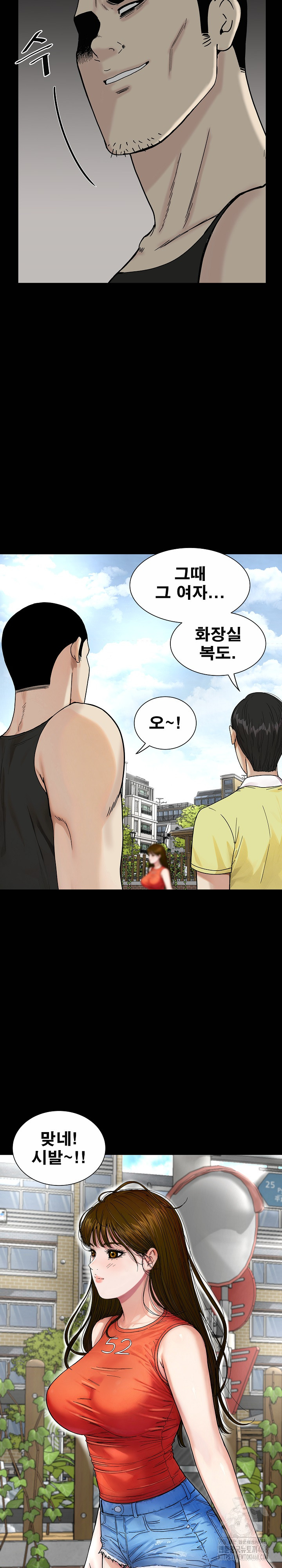 Sister’s Man Raw - Chapter 20 [photo 3] - MangaPorn