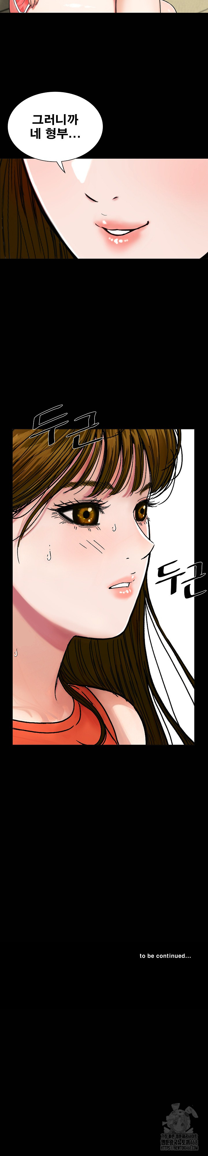 Sister’s Man Raw - Chapter 20 [photo 32] - MangaPorn