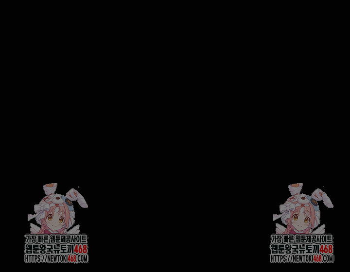 Sister’s Man Raw - Chapter 20 [photo 33] - MangaPorn