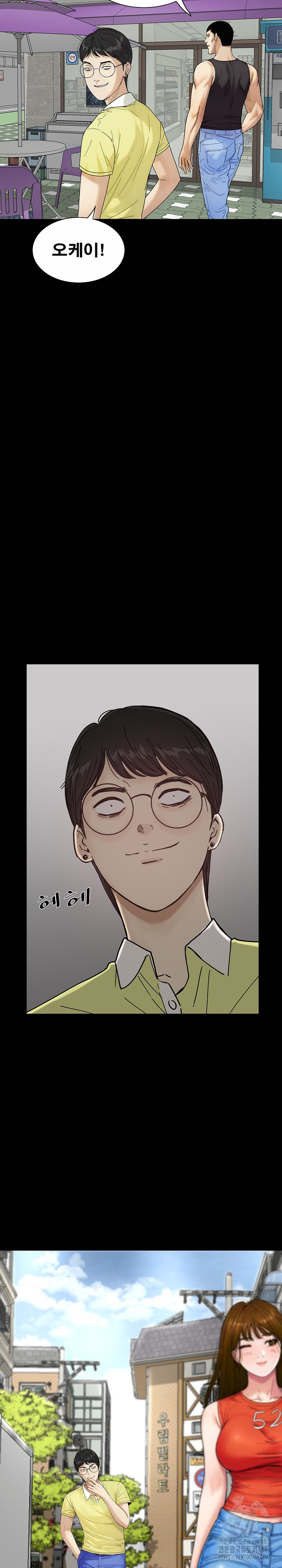 Sister’s Man Raw - Chapter 20 [photo 7] - MangaPorn