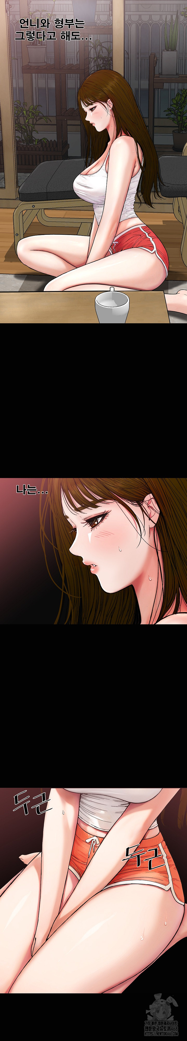 Sister’s Man Raw - Chapter 21 [photo 25] - MangaPorn