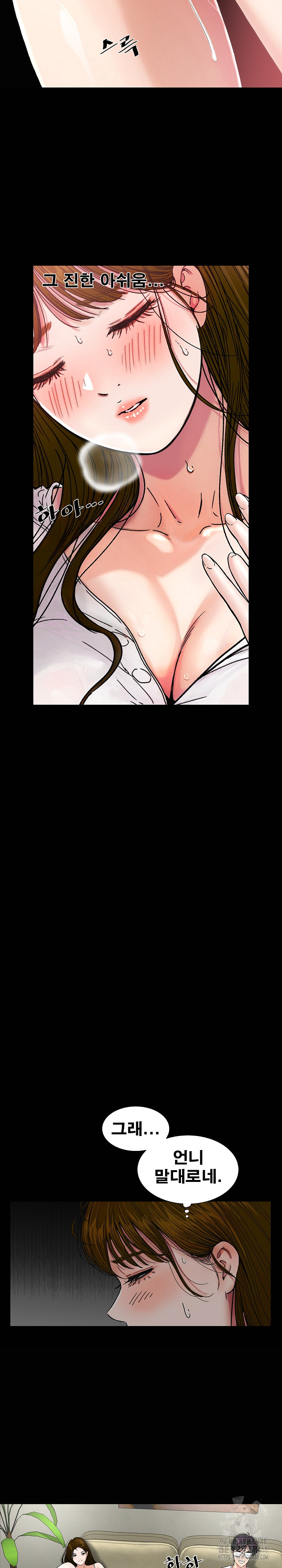 Sister’s Man Raw - Chapter 21 [photo 27] - MangaPorn