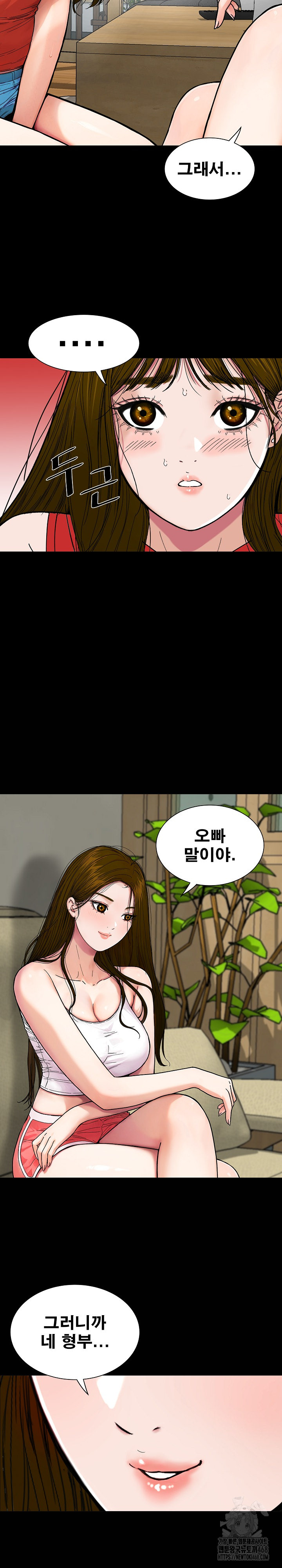 Sister’s Man Raw - Chapter 21 [photo 3] - MangaPorn