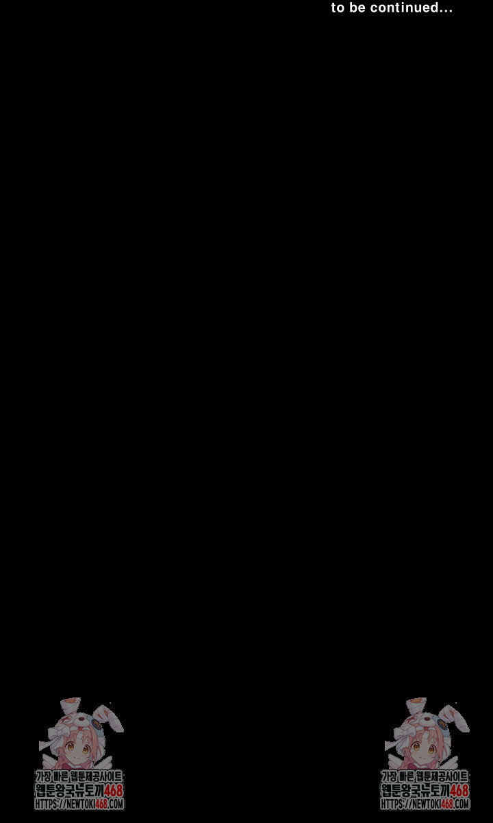 Sister’s Man Raw - Chapter 21 [photo 32] - MangaPorn