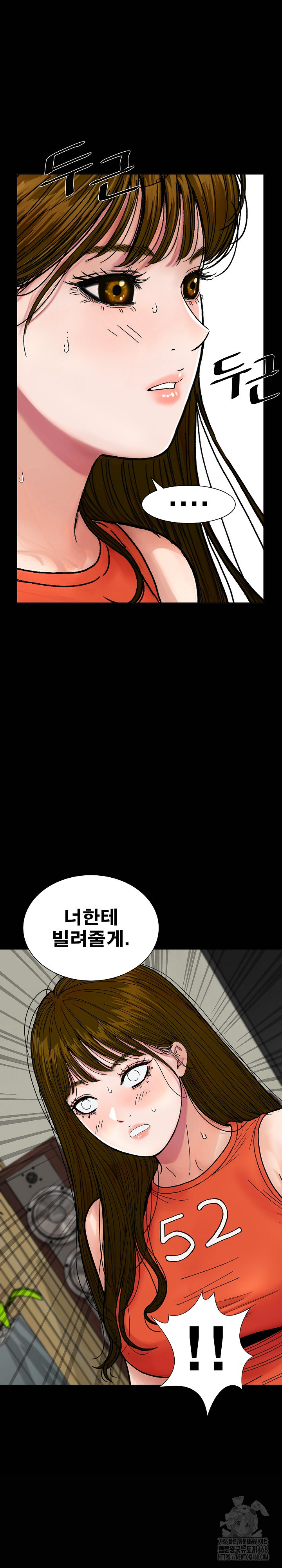 Sister’s Man Raw - Chapter 21 [photo 4] - MangaPorn