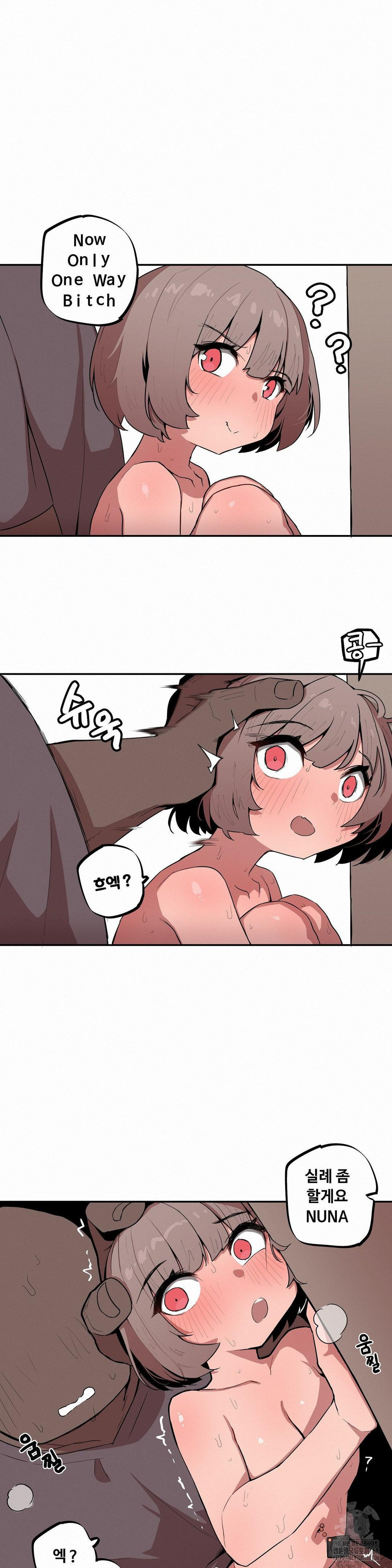 Noona and her BIG little Bro Raw - Chapter 17 [photo 10] - MangaPorn