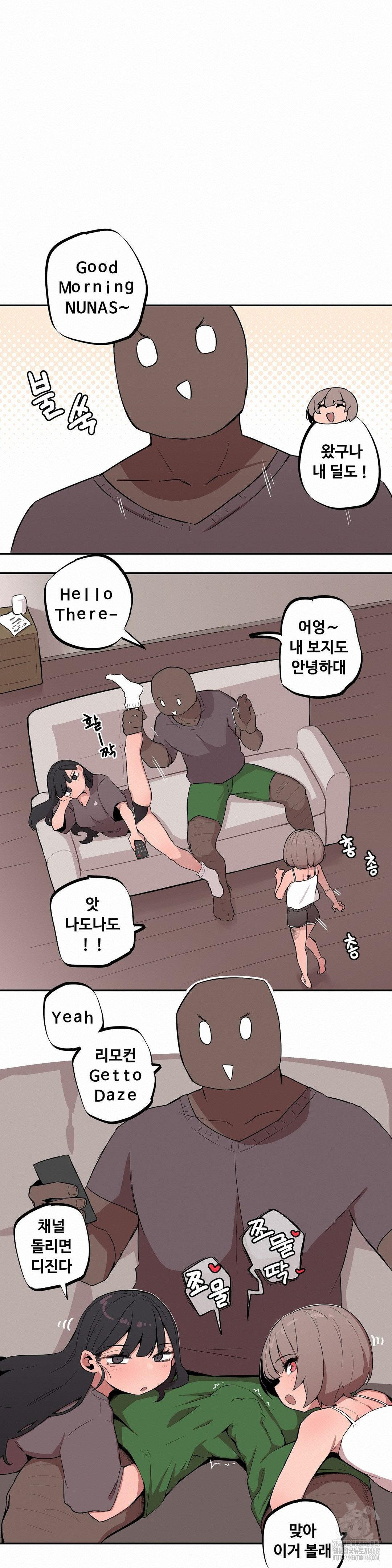 Noona and her BIG little Bro Raw - Chapter 17 [photo 2] - MangaPorn