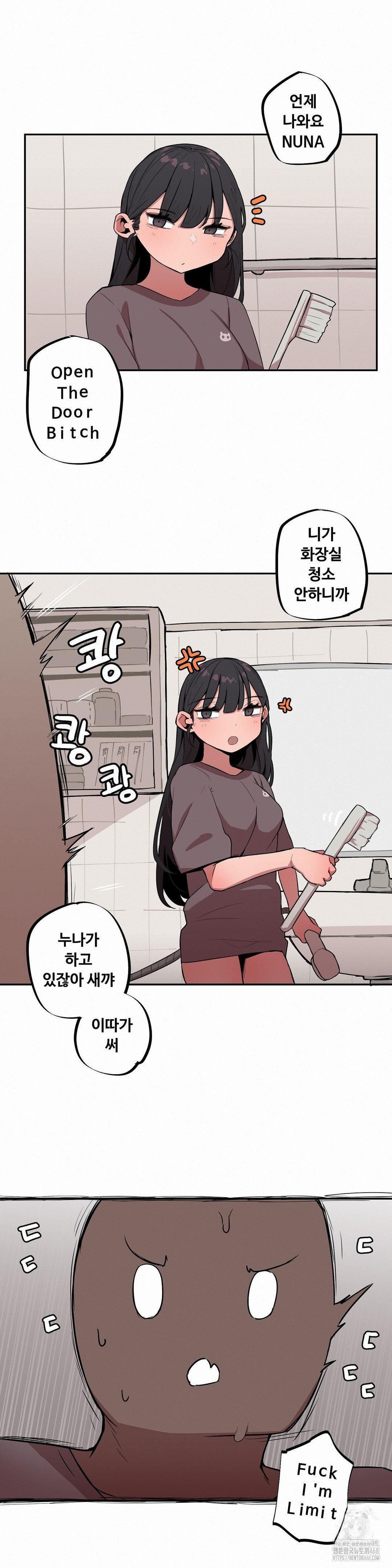 Noona and her BIG little Bro Raw - Chapter 17 [photo 9] - MangaPorn