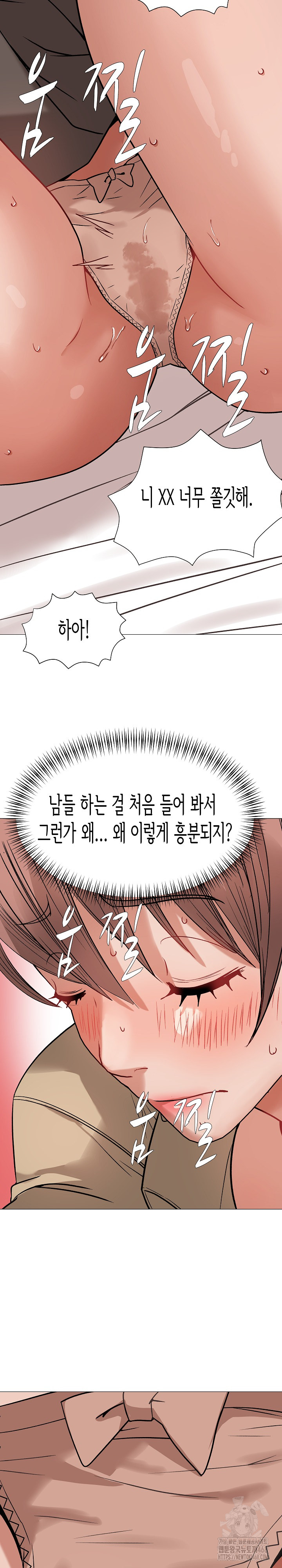 Kindness of Evil Raw - Chapter 19 [photo 5] - MangaPorn