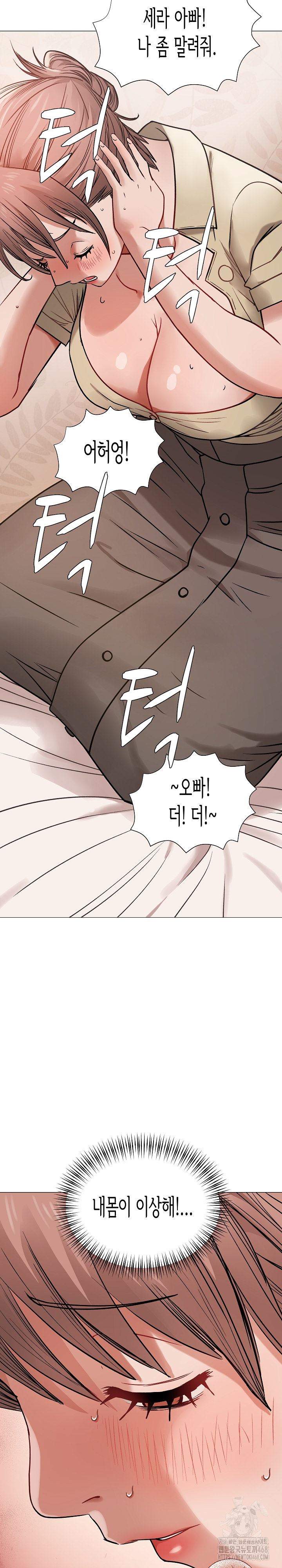 Kindness of Evil Raw - Chapter 19 [photo 8] - MangaPorn