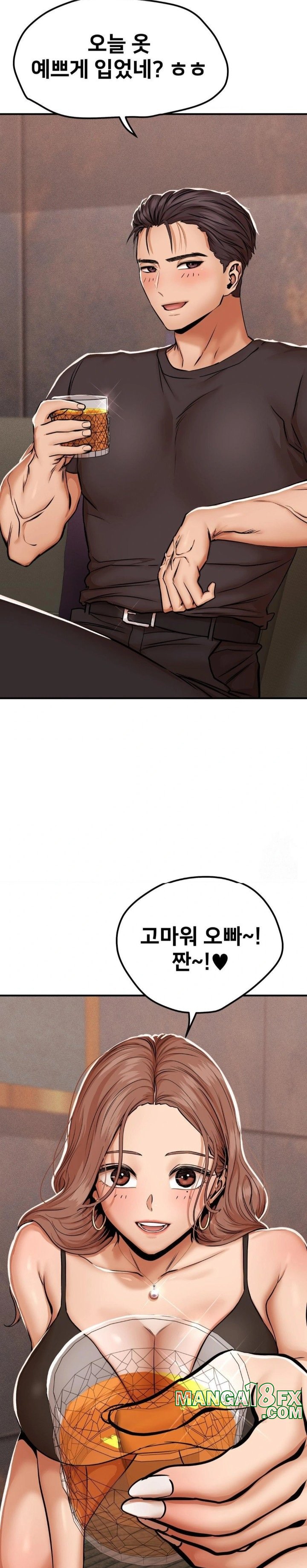 Could it Be True? Raw - Chapter 19 [photo 2] - MangaPorn