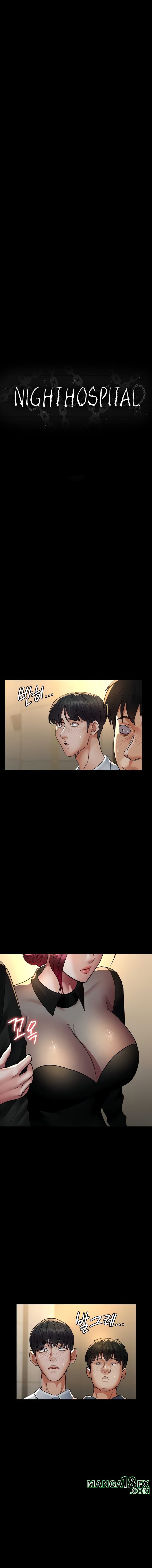 Night Hospital - Chapter 90 [photo 7] - MangaPorn