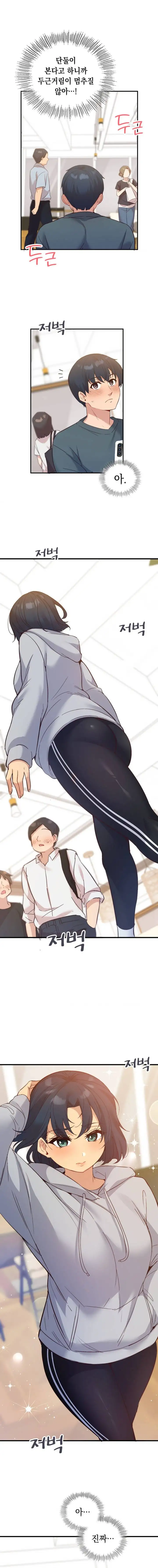 Smart App Life Raw - Chapter 21 [photo 4] - MangaPorn