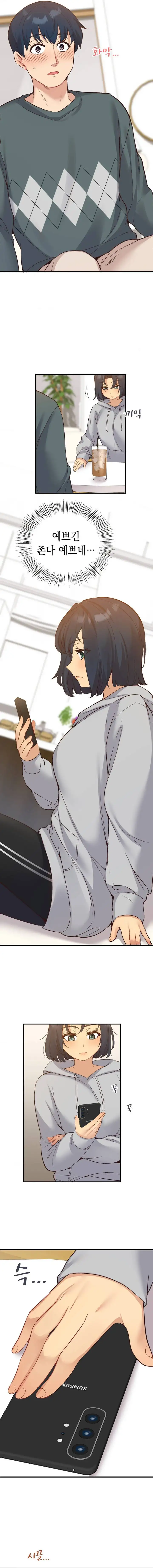 Smart App Life Raw - Chapter 21 [photo 5] - MangaPorn