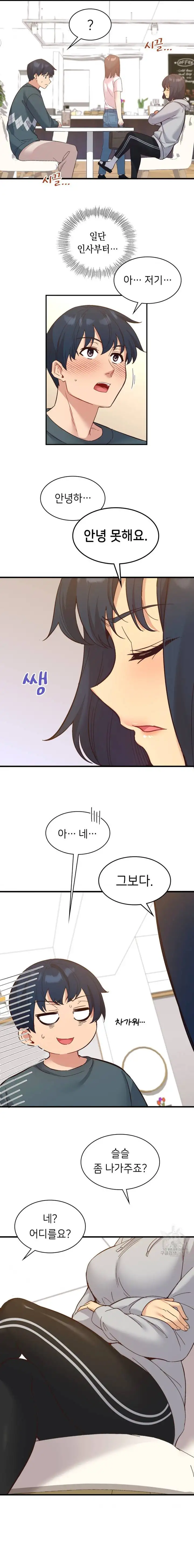 Smart App Life Raw - Chapter 21 [photo 6] - MangaPorn