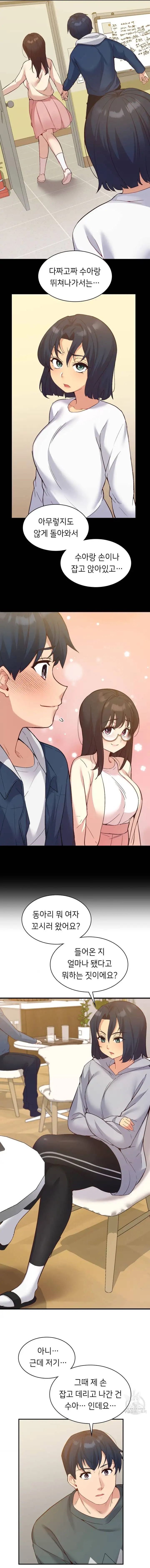 Smart App Life Raw - Chapter 21 [photo 9] - MangaPorn