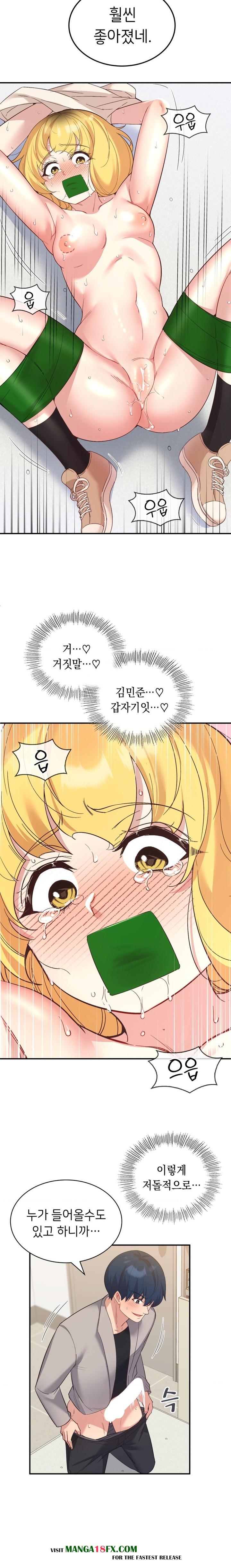 Smart App Life Raw - Chapter 33 [photo 11] - MangaPorn