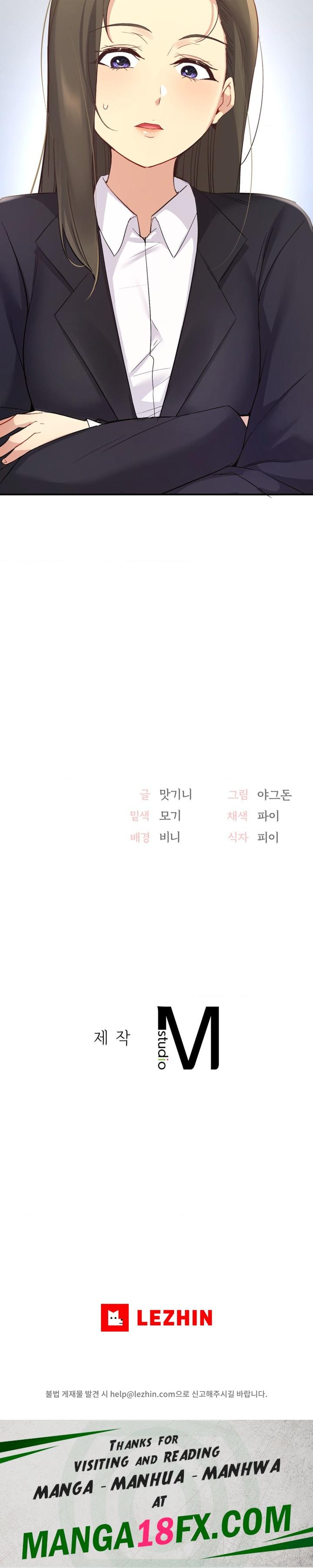 Smart App Life Raw - Chapter 33 [photo 22] - MangaPorn