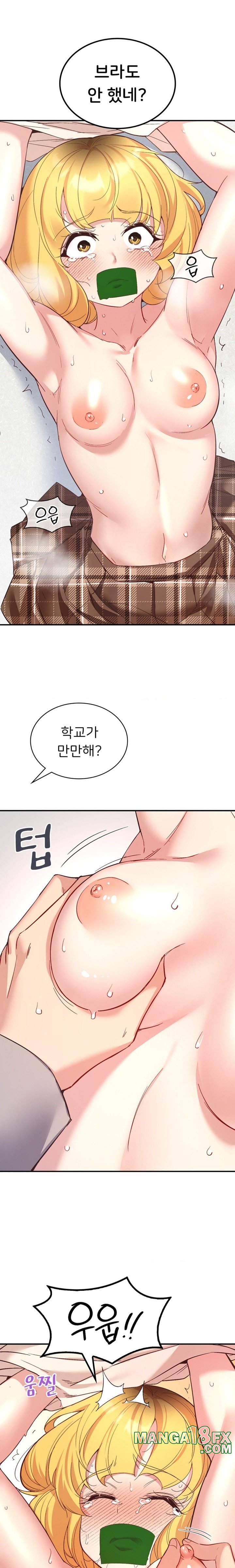 Smart App Life Raw - Chapter 33 [photo 5] - MangaPorn