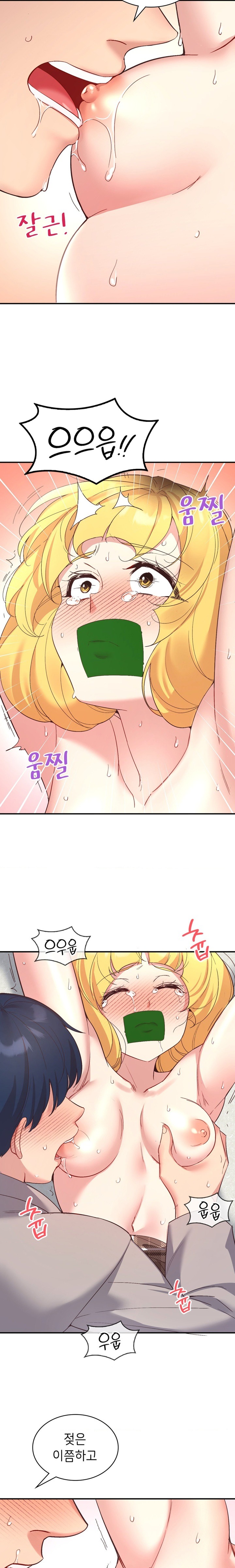 Smart App Life Raw - Chapter 33 [photo 8] - MangaPorn