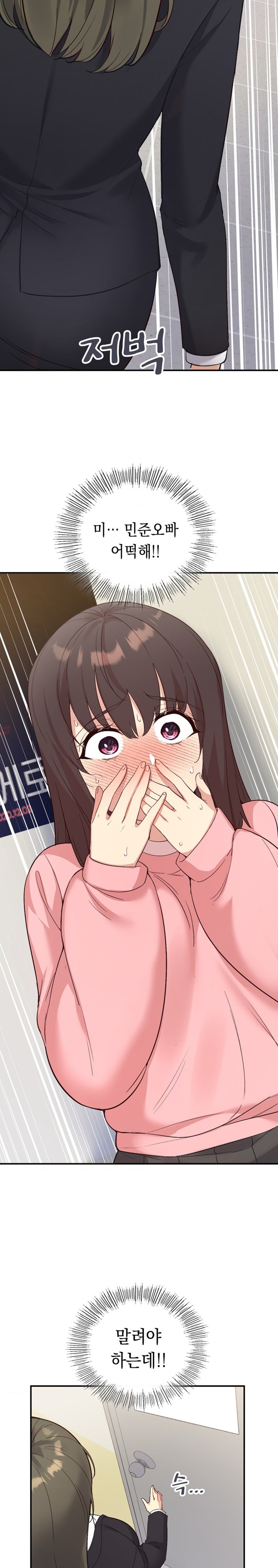 Smart App Life Raw - Chapter 34 [photo 11] - MangaPorn