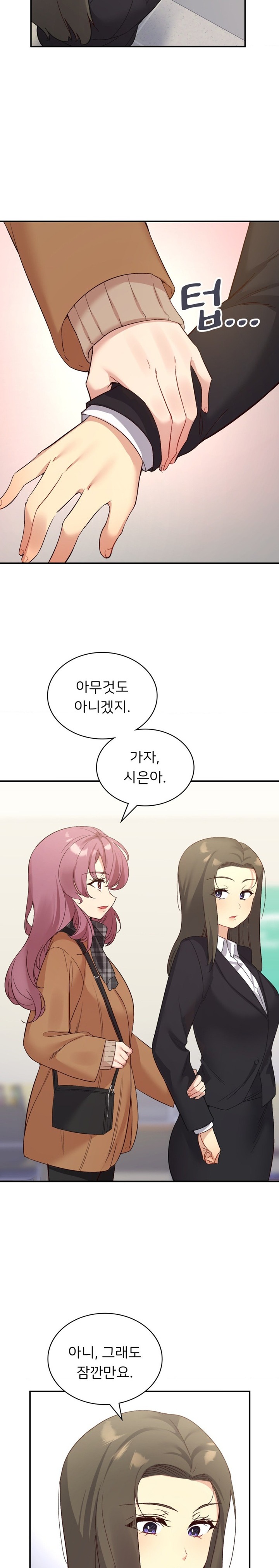 Smart App Life Raw - Chapter 34 [photo 12] - MangaPorn