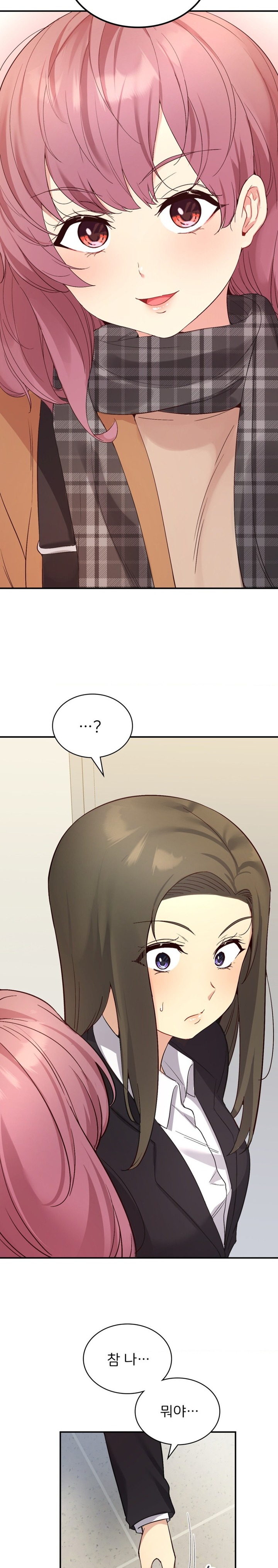 Smart App Life Raw - Chapter 34 [photo 14] - MangaPorn