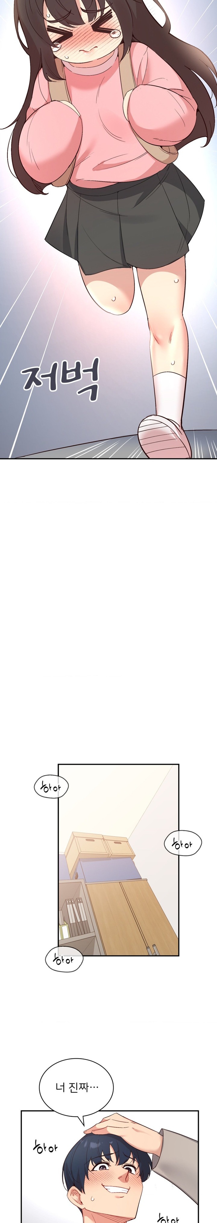 Smart App Life Raw - Chapter 34 [photo 17] - MangaPorn