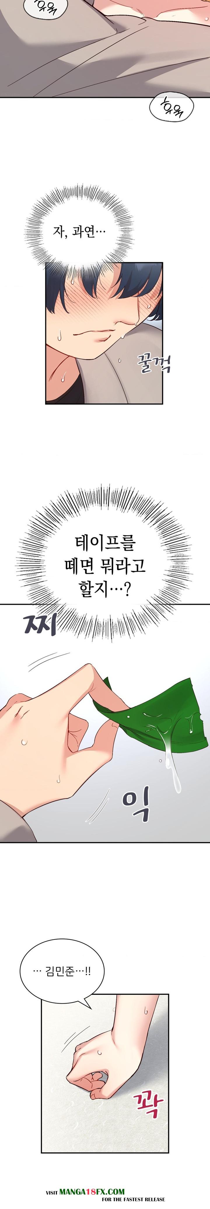 Smart App Life Raw - Chapter 34 [photo 20] - MangaPorn