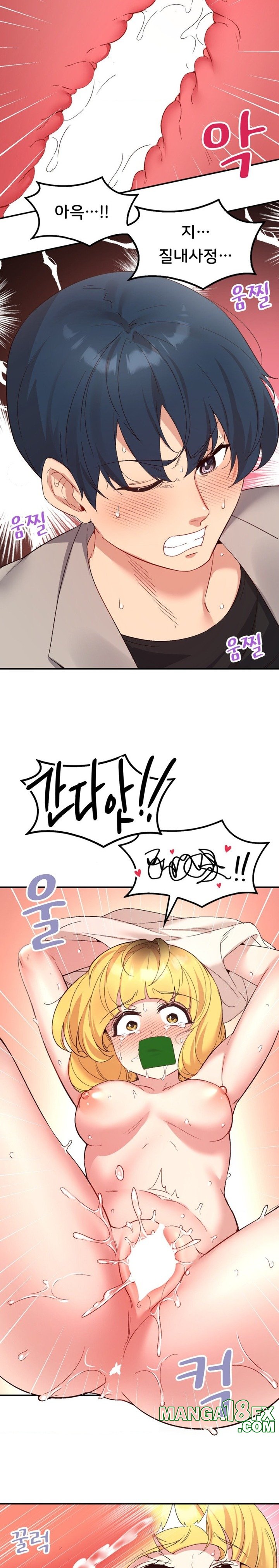 Smart App Life Raw - Chapter 34 [photo 8] - MangaPorn