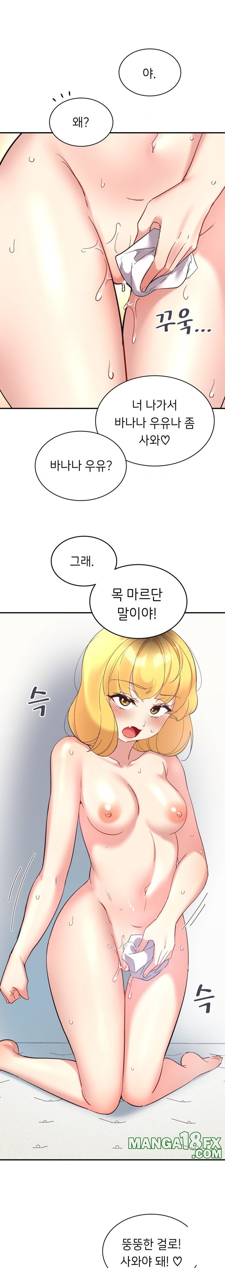 Smart App Life Raw - Chapter 35 [photo 10] - MangaPorn