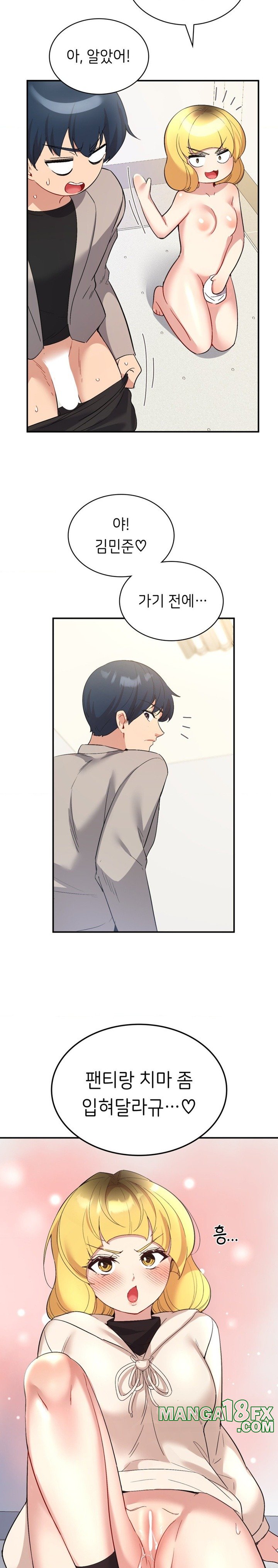 Smart App Life Raw - Chapter 35 [photo 11] - MangaPorn