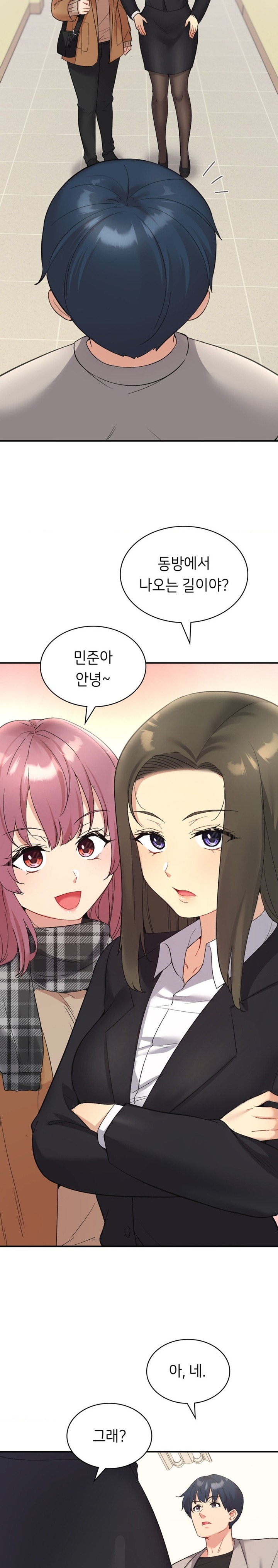 Smart App Life Raw - Chapter 35 [photo 14] - MangaPorn