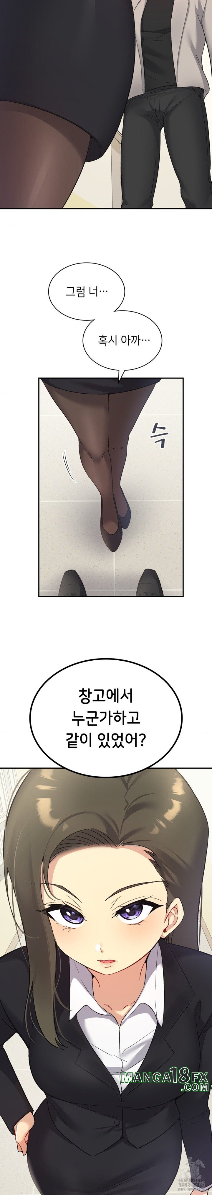 Smart App Life Raw - Chapter 35 [photo 15] - MangaPorn