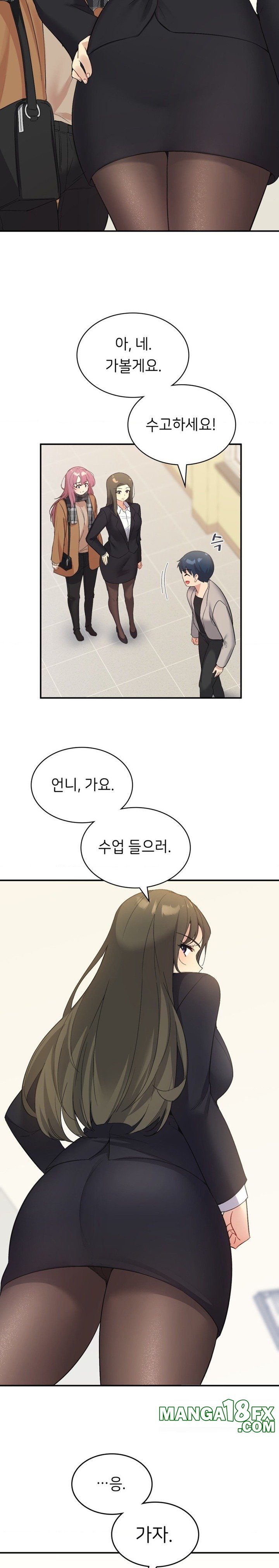 Smart App Life Raw - Chapter 35 [photo 22] - MangaPorn