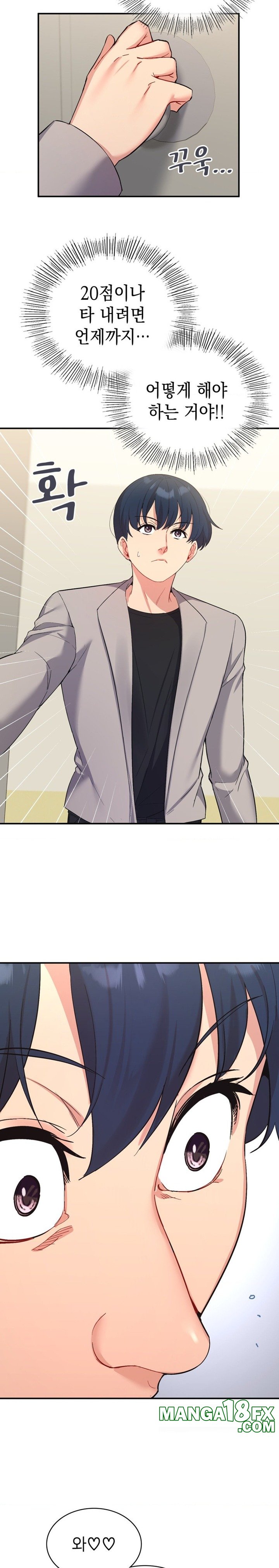 Smart App Life Raw - Chapter 35 [photo 24] - MangaPorn