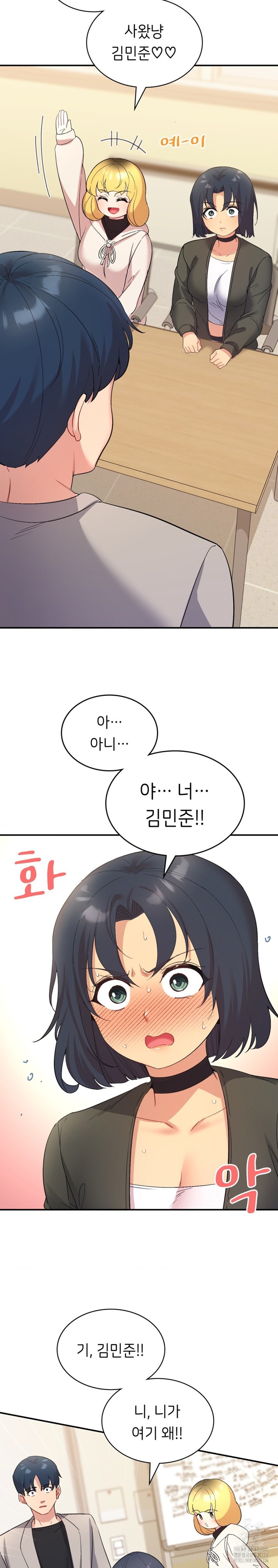 Smart App Life Raw - Chapter 35 [photo 25] - MangaPorn